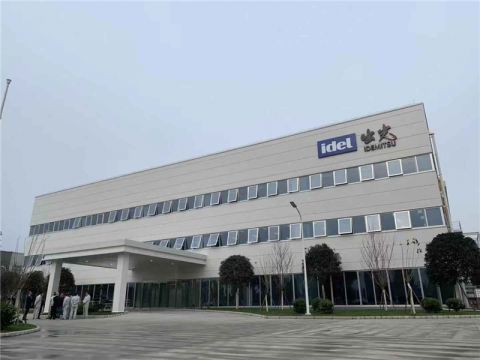 封关运行十周年 成都高新综保区蝶变跃升，电子专用材料研发成为创新引擎