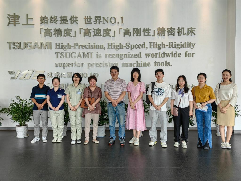 走访浙江电子专用材料研发企业 哲学学院暑期社会实践与访企拓岗深度融合纪实